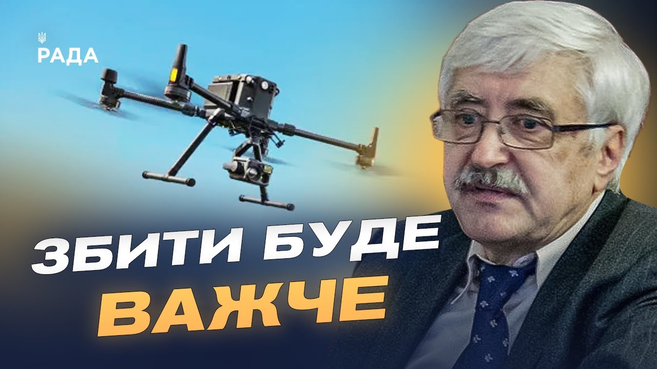 Виробництво українських безпілотників для боротьби з "Шахедами" | Валерій Романенко