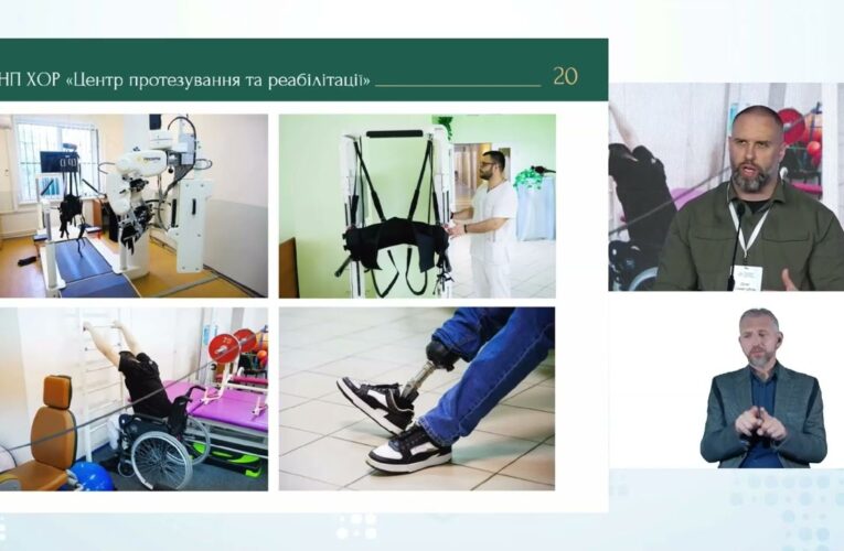 День 1.Панельна дискусія: Роль регіональної та місцевої влади у впровадженні реформ охорони здоров’я