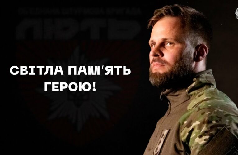 🕯 Велика втрата МАКСИМ КАЗБАН