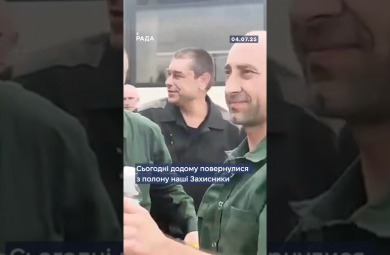 🕊️ Сьогодні додому повернулись наші Захисники з російського полону.