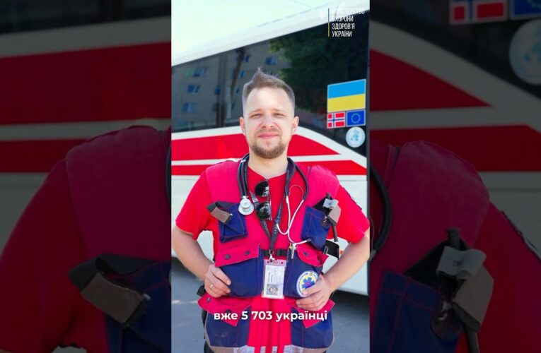 Міжнародна підтримка, яка щодня рятує життя