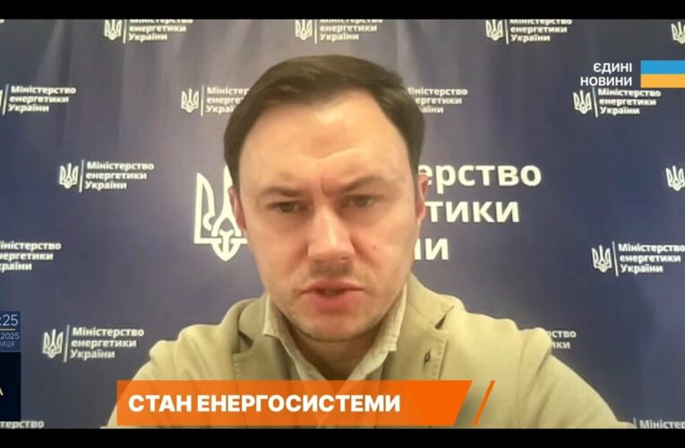 Стан енергосистеми та підготовка до зими | Микола Колісник