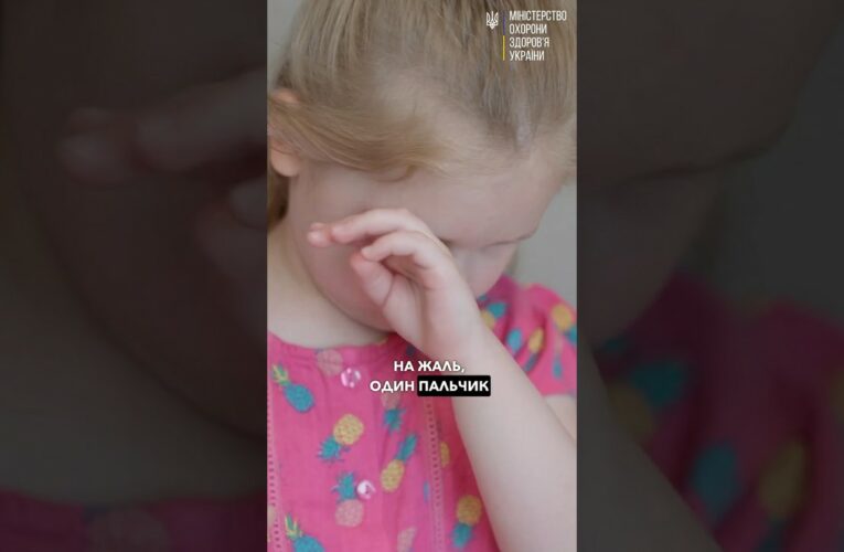 Діти під ударом