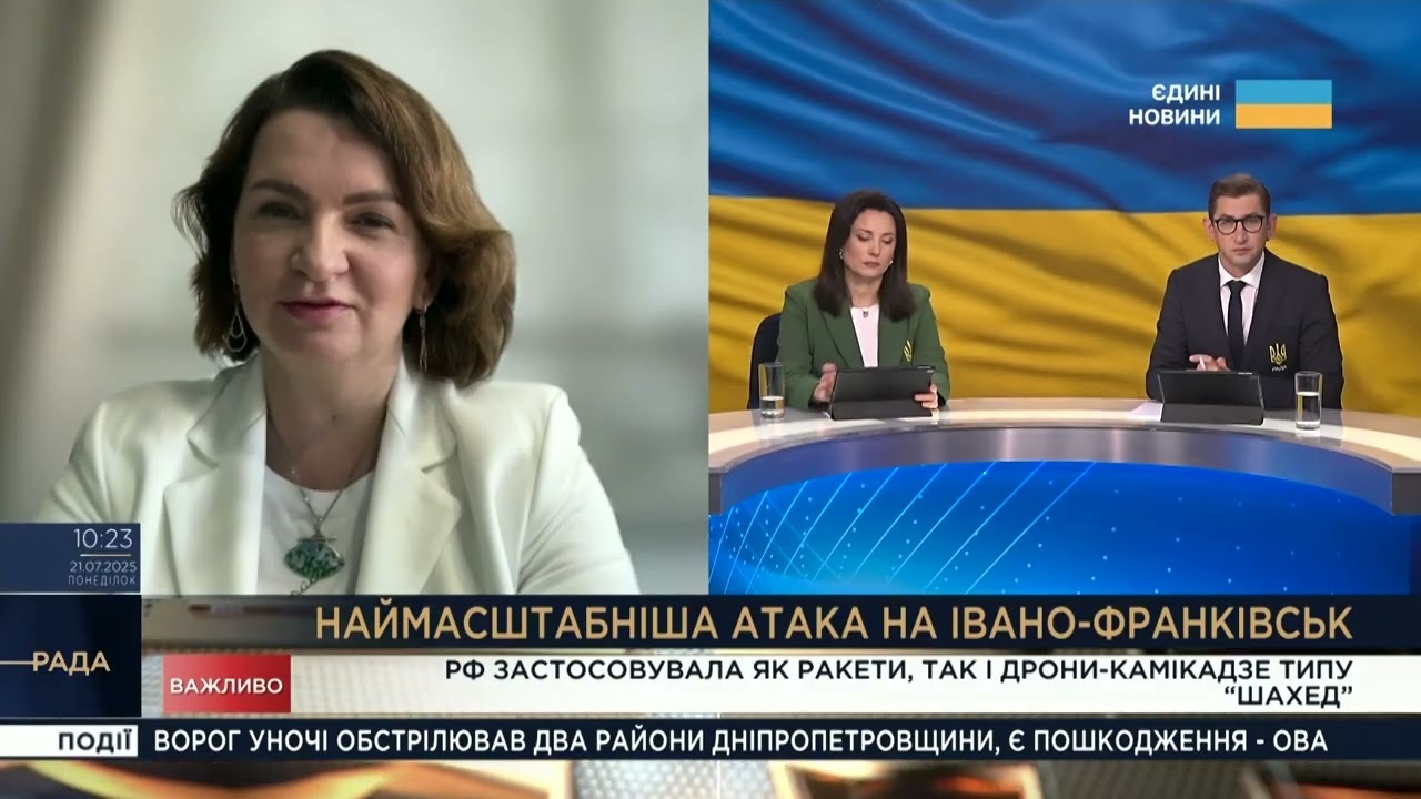 Жахлива ніч в Івано-Франківську: наслідки найпотужнішої атаки рф | Оксана Савчук