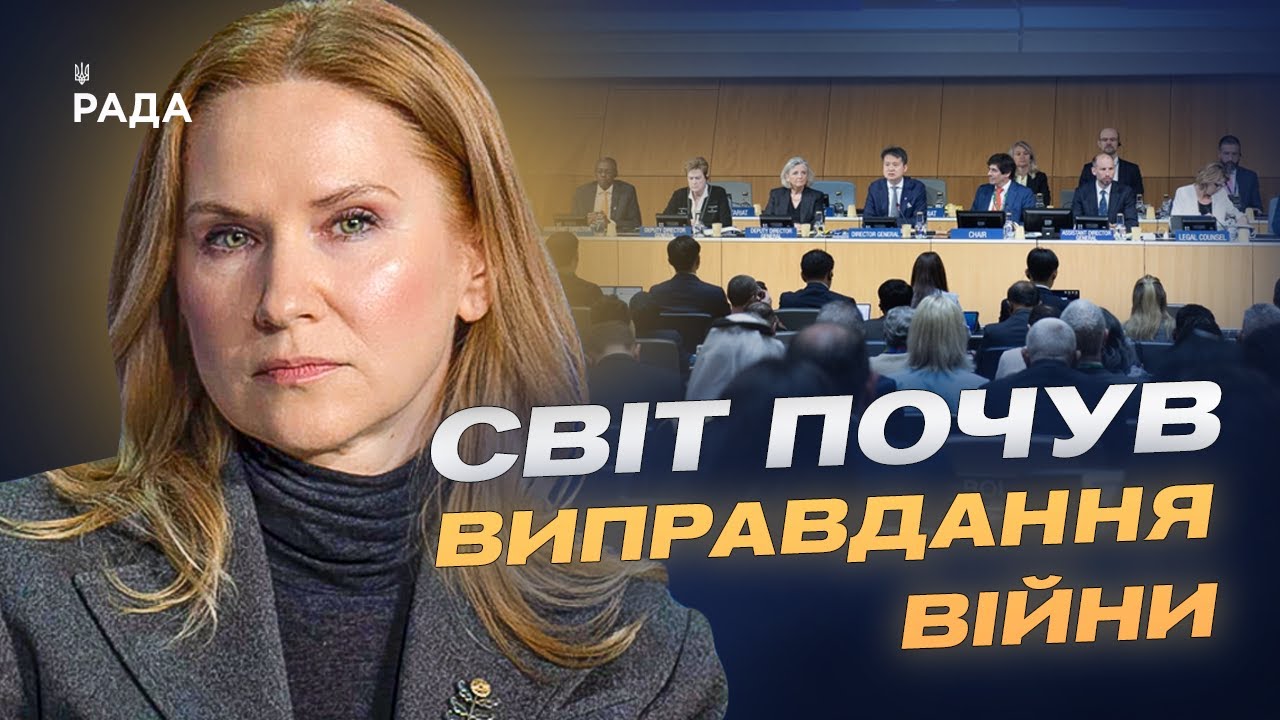 Міжнародний захід у Женеві: як Україна реагує на участь представниці РФ | Олена Кондратюк