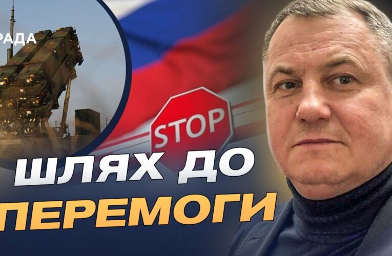 Санкції, ППО, дипломатія: результати роботи української делегації | Сергій Євтушок