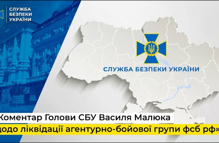 СБУ ліквідувала кілерів, які вбили полковника Служби безпеки у Києві