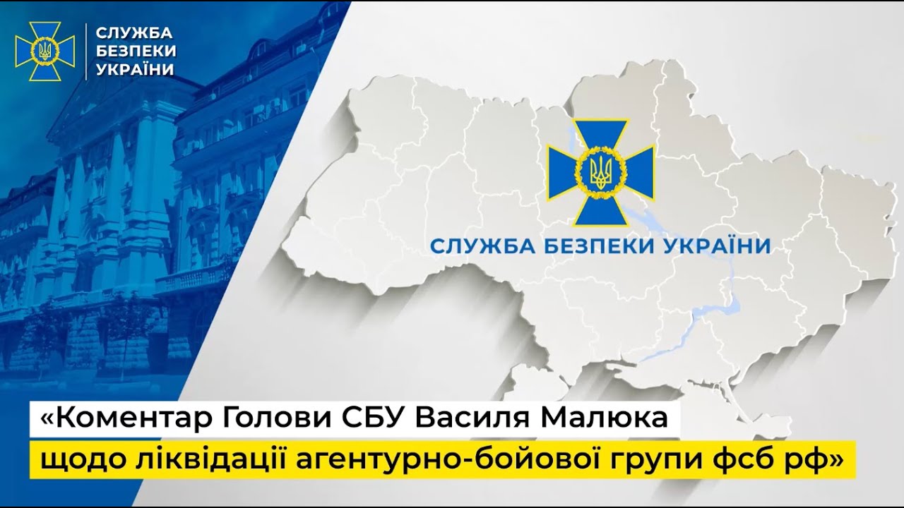 СБУ ліквідувала кілерів, які вбили полковника Служби безпеки у Києві
