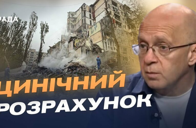 Терористична логіка ударів: як рф комбінує ракети та дрони | Сергій Грабський