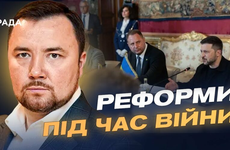 Верховенство права і нові інвестиції: підсумки конференції в Римі | Денис Маслов
