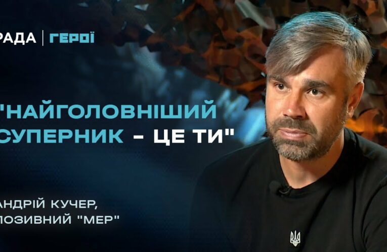 Історія ветерана про поранення, реабілітацію та допомогу побратимам | Герої