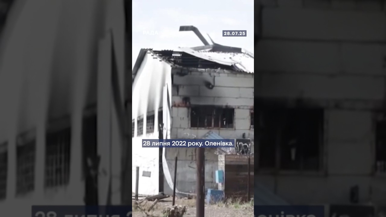 🕯️28 липня 2022 року — день, коли росія вчинила масове вбивство українських полонених.