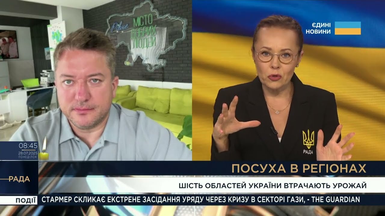 Україна ВИСИХАЄ! Що буде з цінами на продукти та як врятувати поля? | Дмитро Соломчук