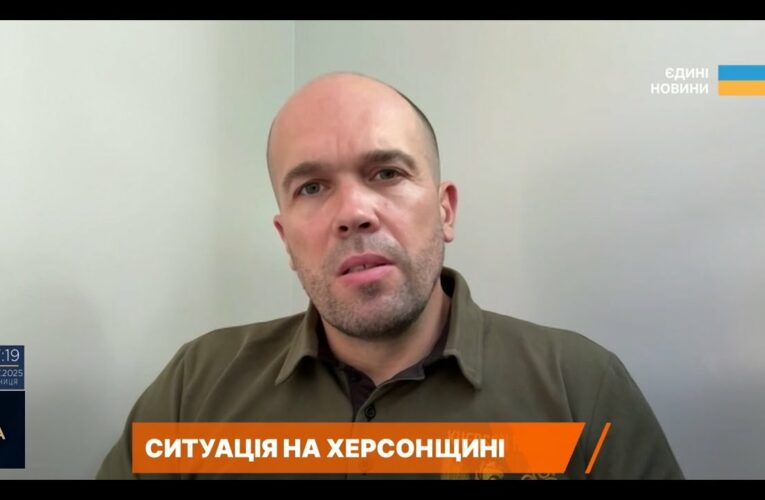 Ситуація на Херсонщині: росіяни влаштували полювання дронами | Олександр Толоконніков