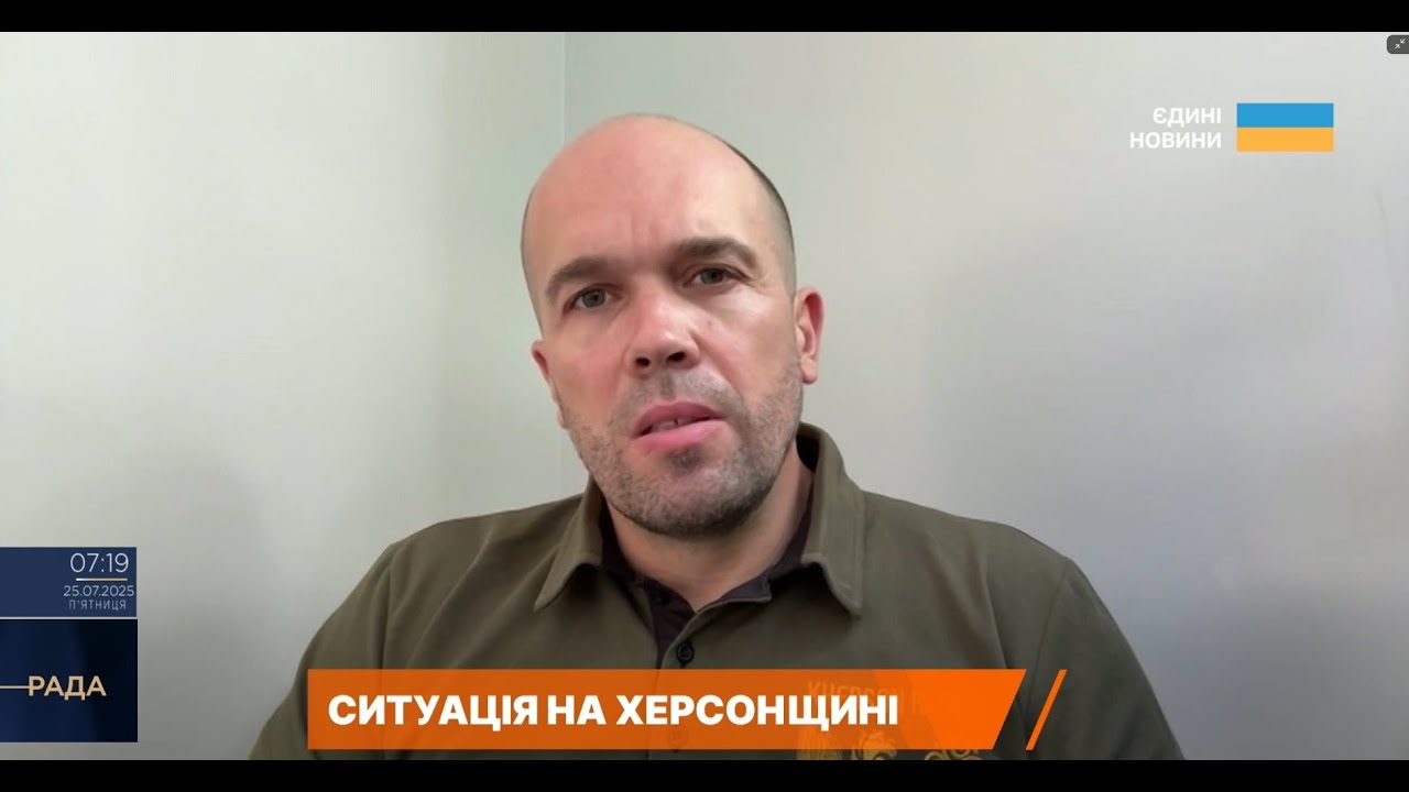 Ситуація на Херсонщині: росіяни влаштували полювання дронами | Олександр Толоконніков