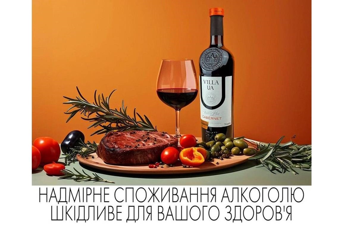 Новини бізнесу - А ти знав, чому пляшка вина саме 0,75 л?