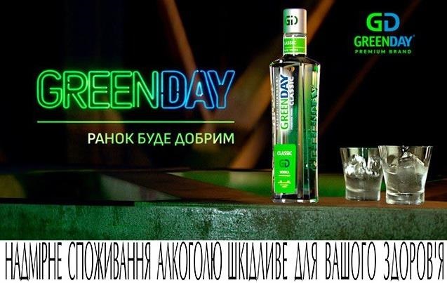 Новини бізнесу - Чому немає сенсу купувати горілку дорожче 300 гривень