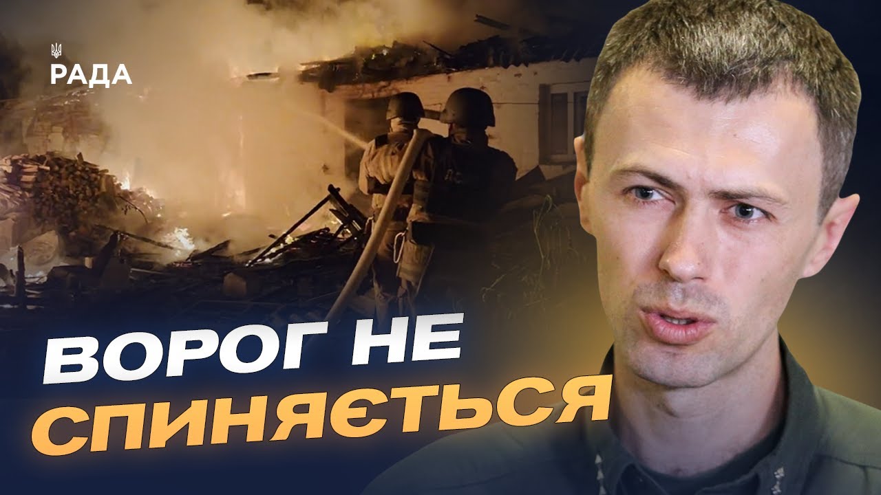 Обстріли та ДРГ: ситуація на кордоні з росією і білоруссю | Андрій Демченко