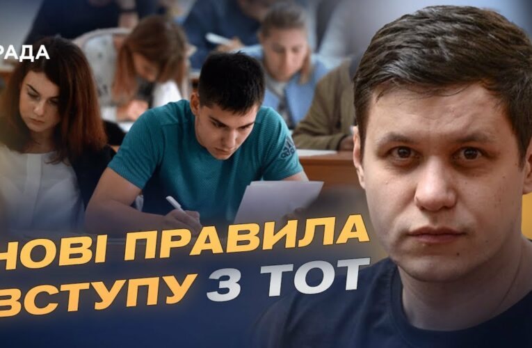 Нова освітня програма для дітей з ТОТ: як здобути українську освіту в окупації? | Роман Грищук