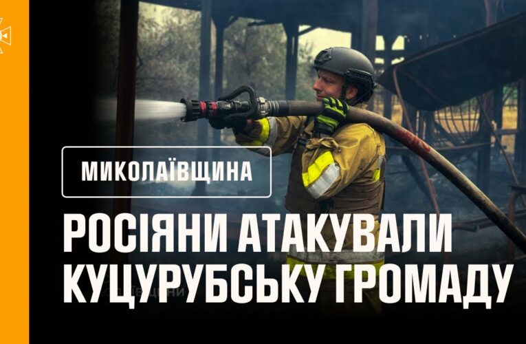 росіяни тричі атакували дронами й обстріляли з артилерії населені пункти Куцурубської громаду