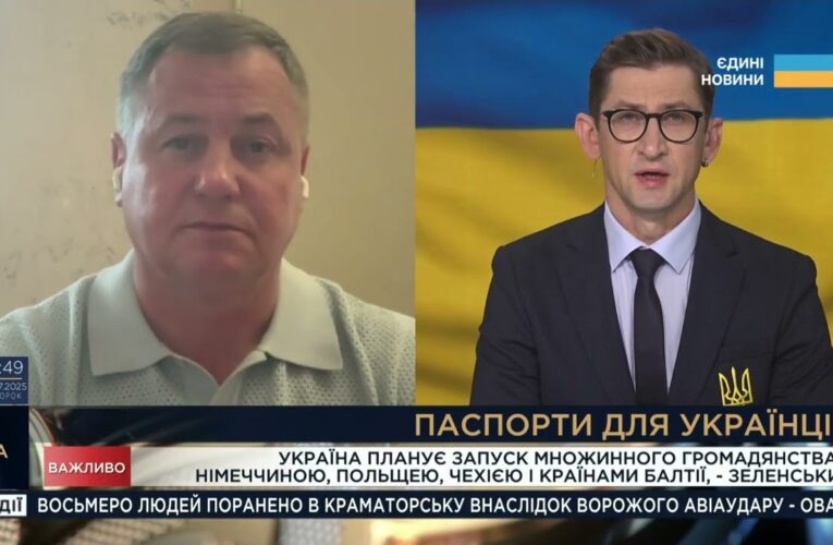 Множинне громадянство в Україні: хто зможе отримати другий паспорт | Сергій Євтушок