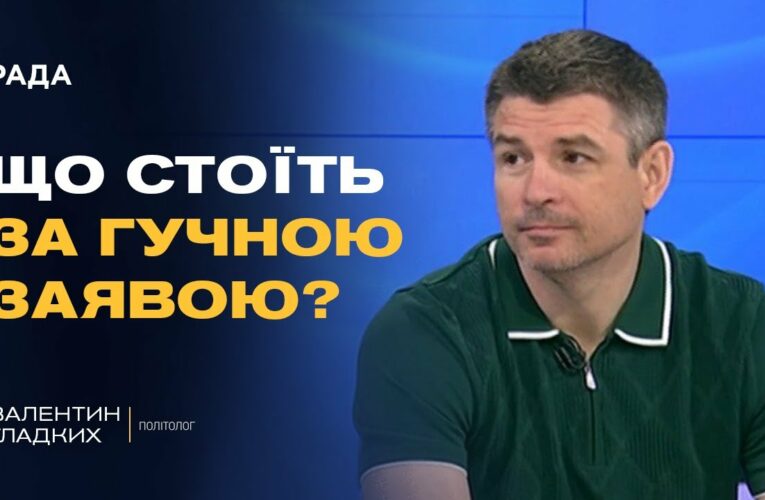 50 днів на мир: що означає ультиматум Трампа кремлю | Валентин Гладких