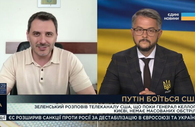 Новий уряд, Patriot від Трампа та страх Путіна | Єгор Чернєв