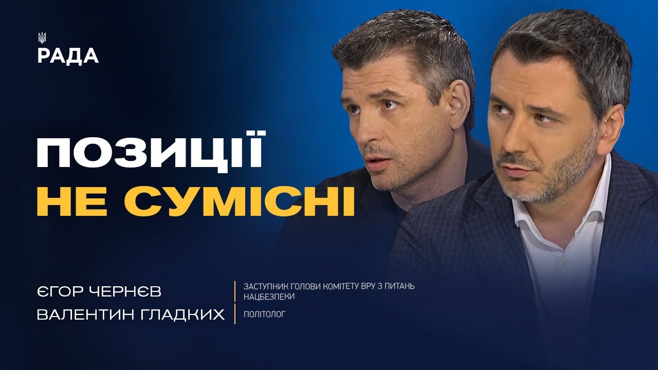 Розбір переговорів у Стамбулі: Чи буде мир та коли чекати на обмін