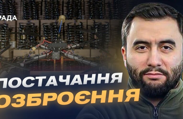 Нова система закупівель для ЗСУ: як працює маркетплейс озброєння | Арсен Жумаділов