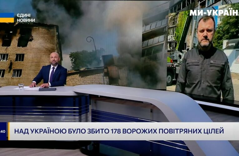 Ігор Клименко | Про наслідки ворожої атаки по Києву