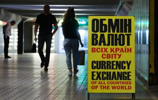 Курси долара і євро знизились в обмінниках