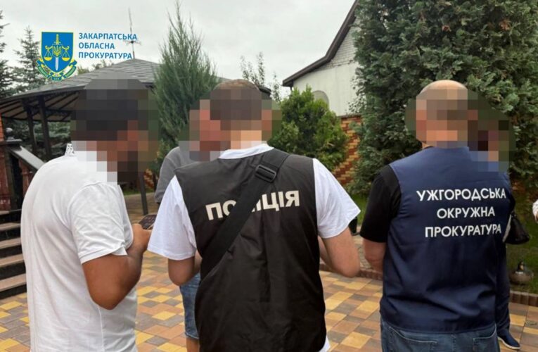 На Закарпатті викрили системні розкрадання на 79,5 млн