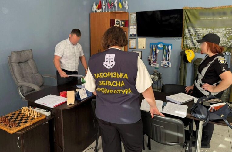 На Запоріжжі понад 20 посадовців отримали підозри