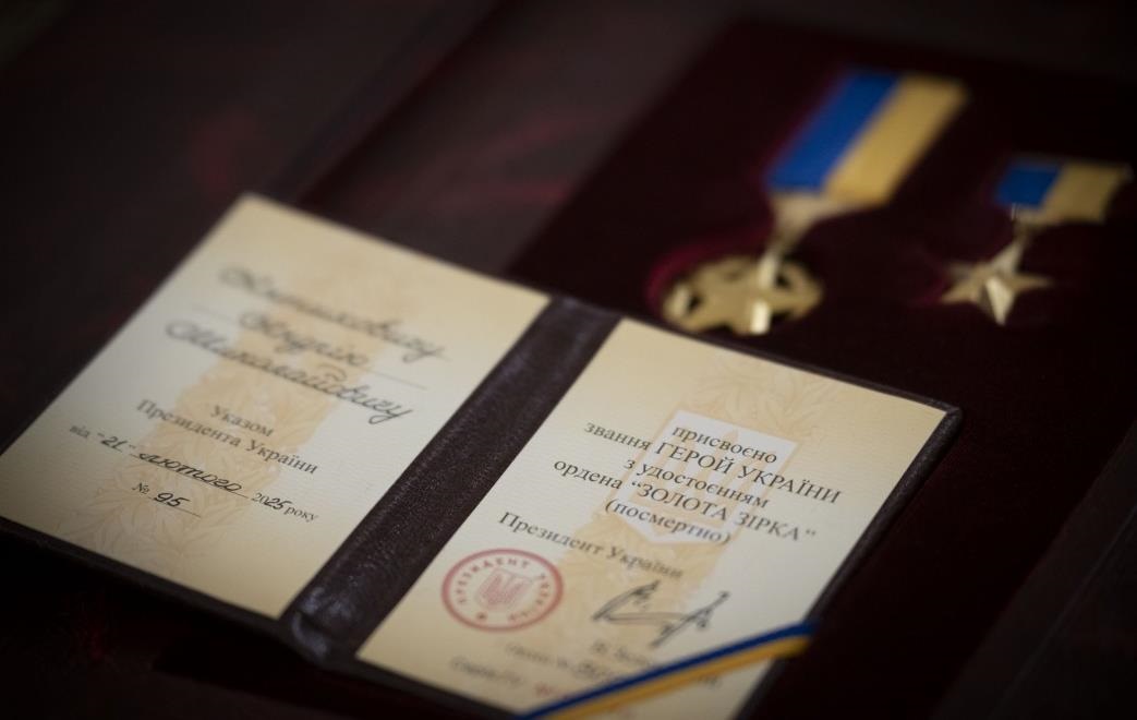 Новини України - Названо число воїнів, удостоєних звання Героя