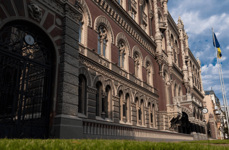 НБУ оштрафував два банка та 21 фінкомпанію