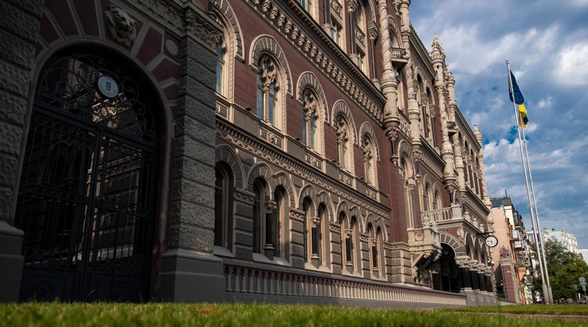 Новини бізнесу - НБУ оштрафував два банка та 21 фінкомпанію