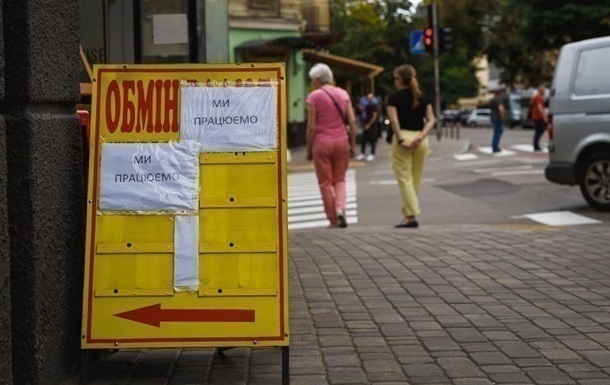 НБУ підняв курси долара і євро