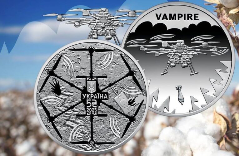 НБУ випустив монету на честь БПЛА Vampire