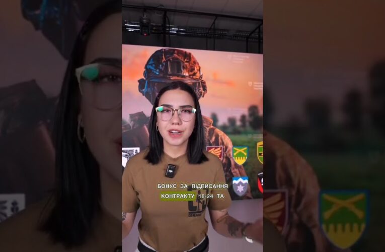 Річна відстрочка