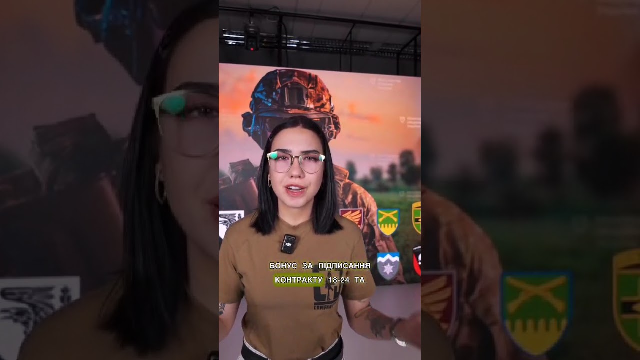 Річна відстрочка