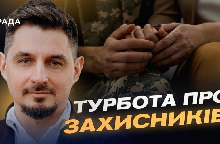 Спорт, житло, робота: нові пріоритети у підтримці ветеранів | Олег Шиманський