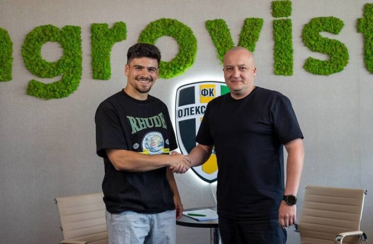 Олександрія приймає до свого складу португальського легіонера