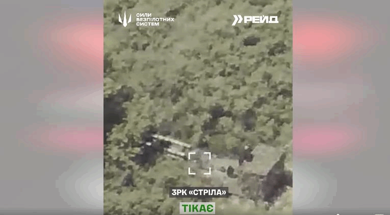 Оператори СБС уразили ЗРК росіян