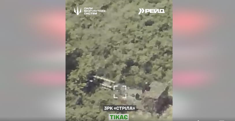 Новини України - Оператори СБС уразили ЗРК росіян