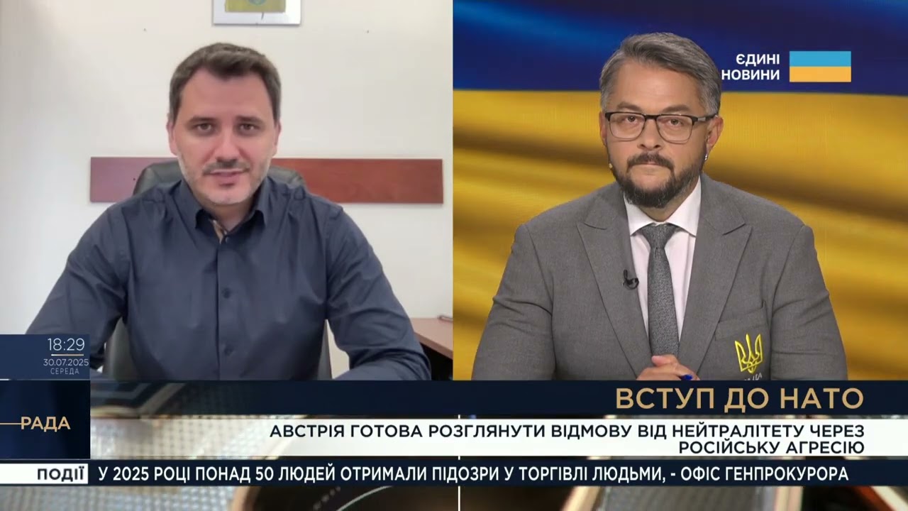 Трамп готовий до жорстких дій проти РФ, а Європа позбувається "сірих зон" | Єгор Чернєв