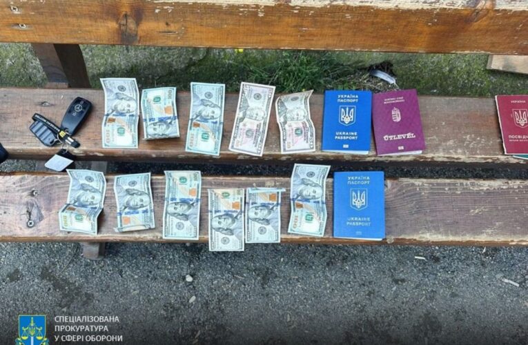 Прикордонник відмовився від хабаря у 320 тисяч, викривши ухилянтів