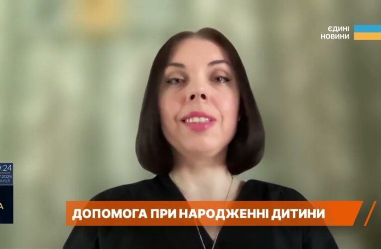 50 тисяч гривень за народження: що передбачає новий законопроєкт | Дарія Марчак