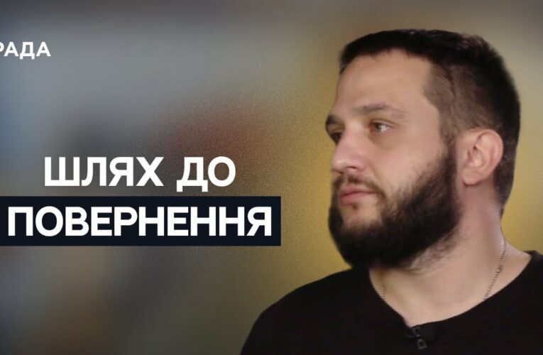 Без ноги, але з метою: як воїн вчиться ходити, щоб знову йти в бій | Не може інакше