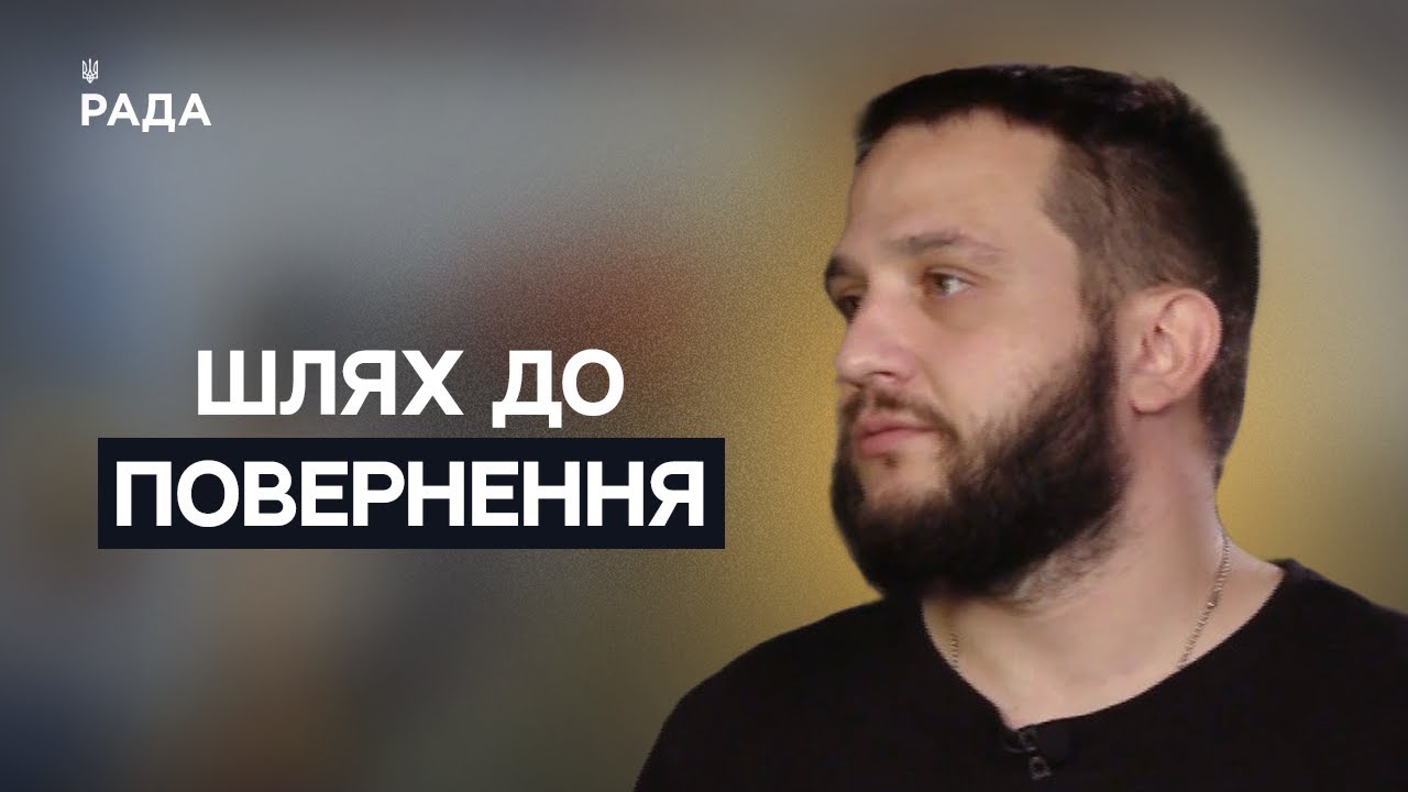 Без ноги, але з метою: як воїн вчиться ходити, щоб знову йти в бій | Не може інакше
