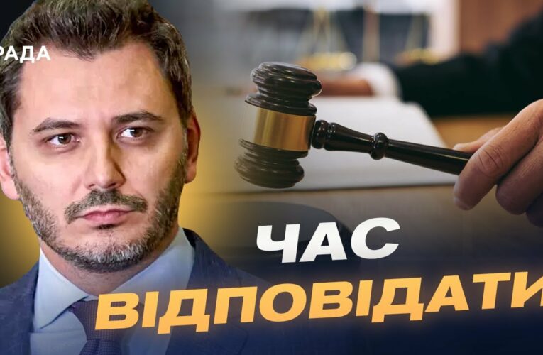 Спецтрибунал для росії: Україна готується до ратифікації угоди | Єгор Чернєв